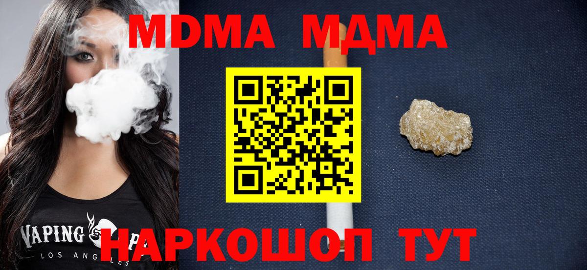 Галлюциногенные грибы Биробиджан