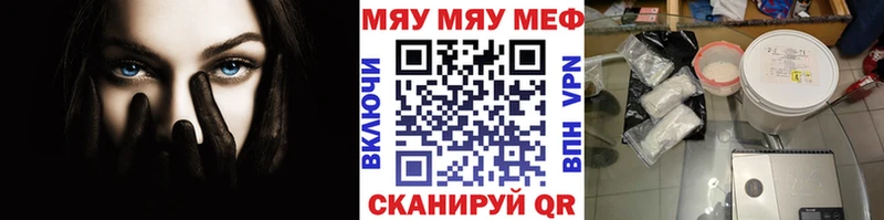 Мефедрон 4 MMC  гидра ссылка  Биробиджан 