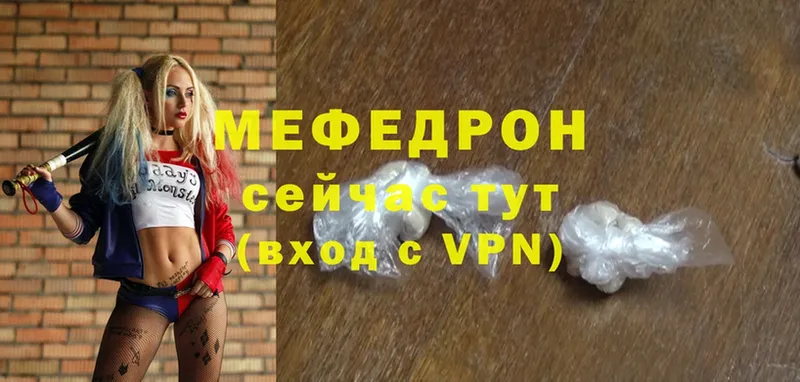 МЯУ-МЯУ VHQ  Биробиджан 