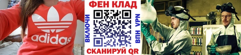 Метамфетамин мет  Биробиджан 
