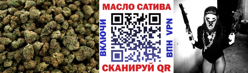 omg сайт  даркнет сайт  Биробиджан  Дистиллят ТГК THC oil 