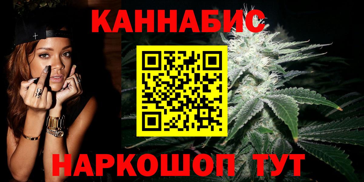 Шишки марихуана OG Kush  Конопля OG Kush  Вход с VPN  Биробиджан  Канабис конопля 