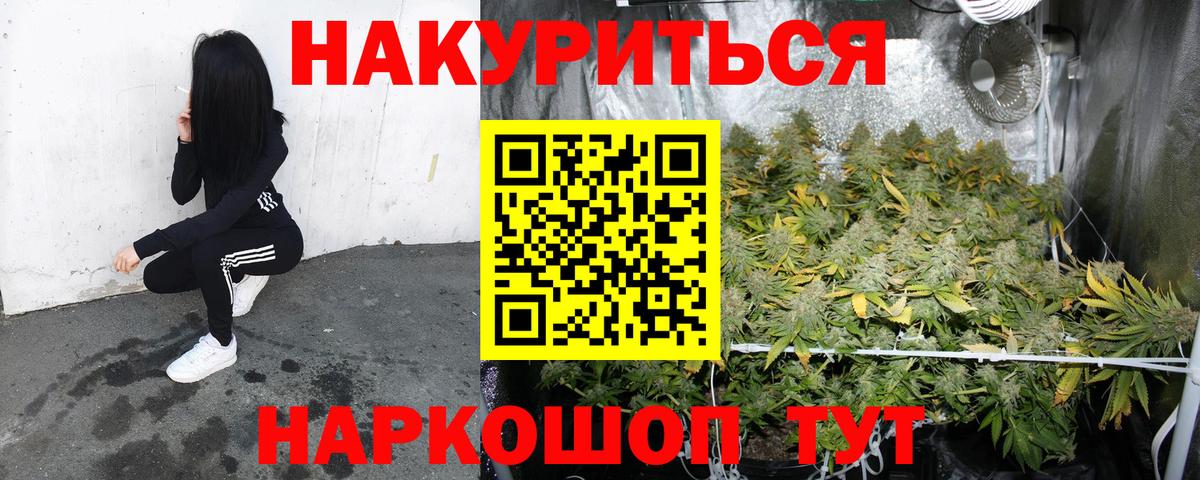 Шишки марихуана VHQ Биробиджан